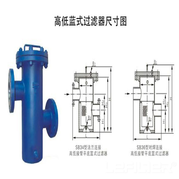 DN200 Basket filter for water treatment equipment solution