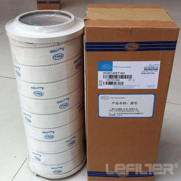 HC2286FKS12H50 PALL hydraulic filter element